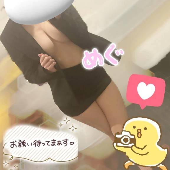 紺野 めぐみ【常識を超えた淫乱】