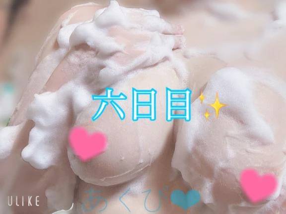 アクビ【異貌な姫の禁断の密事】