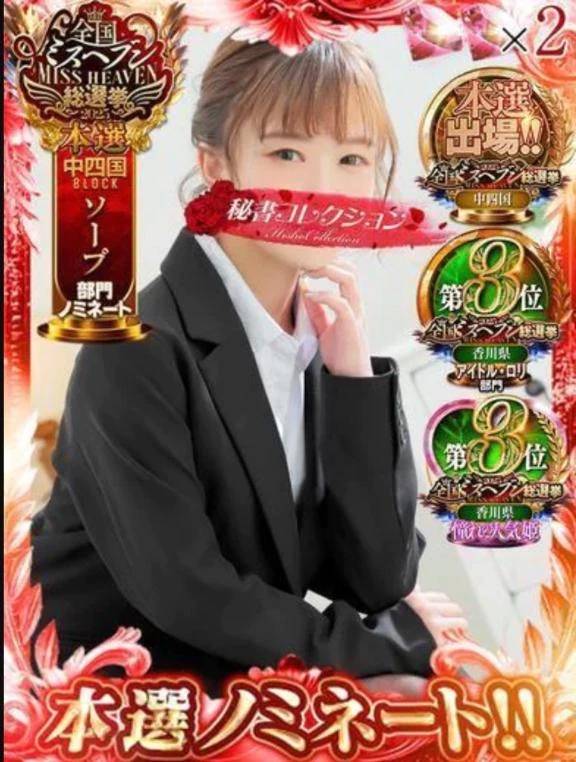 【いよいよ🪭】