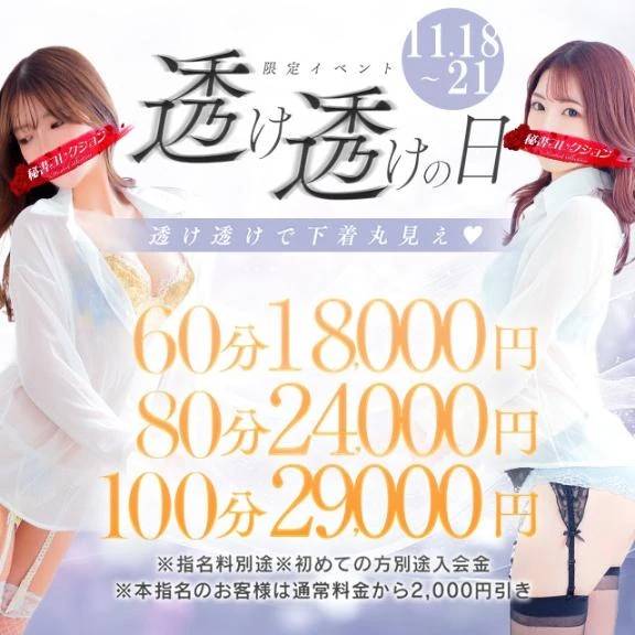 イズミ【ずっと甘えていたくなる】