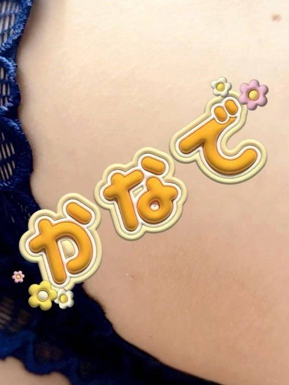 カナデ【清楚の皮を脱いだエロスの化身】