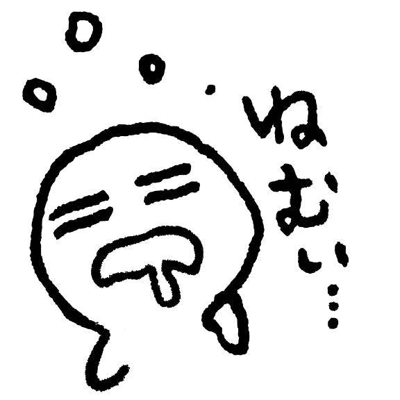 アクビ【異貌な姫の禁断の密事】