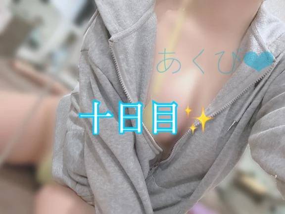 アクビ【異貌な姫の禁断の密事】