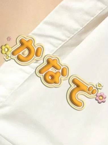 カナデ【清楚の皮を脱いだエロスの化身】