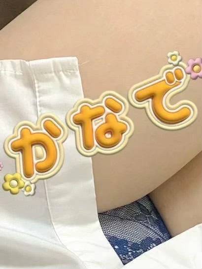 カナデ【清楚の皮を脱いだエロスの化身】