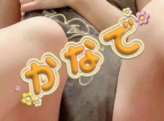 カナデ【清楚の皮を脱いだエロスの化身】