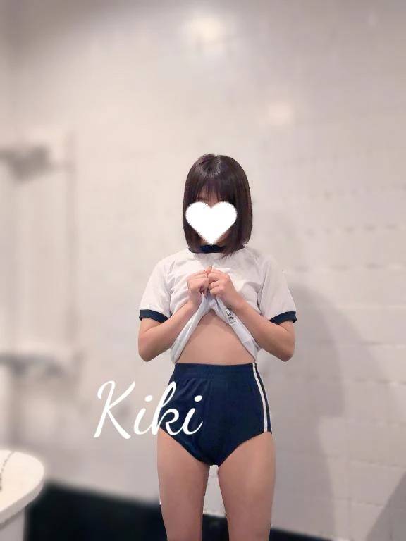 加藤きき【痴女の宅急便】