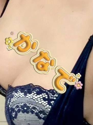 カナデ【清楚の皮を脱いだエロスの化身】