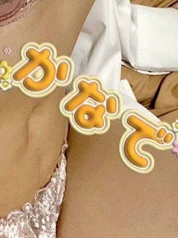 カナデ【清楚の皮を脱いだエロスの化身】