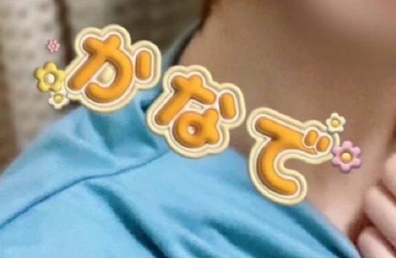 カナデ【清楚の皮を脱いだエロスの化身】