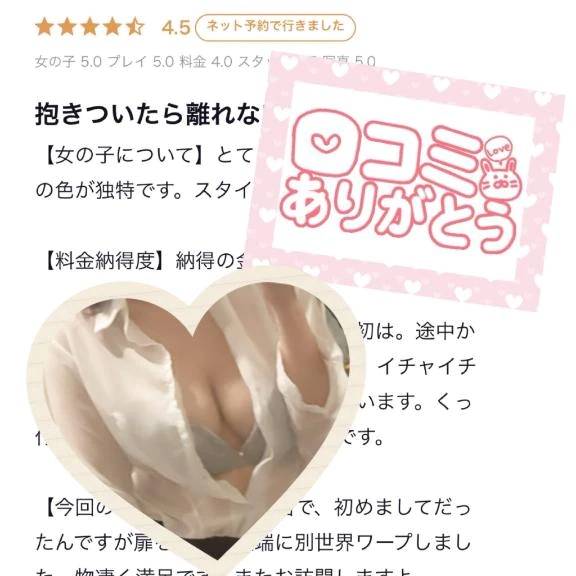 紺野 めぐみ【常識を超えた淫乱】