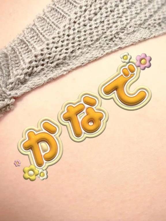 カナデ【清楚の皮を脱いだエロスの化身】