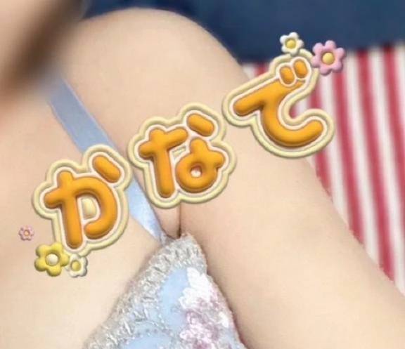 カナデ【清楚の皮を脱いだエロスの化身】