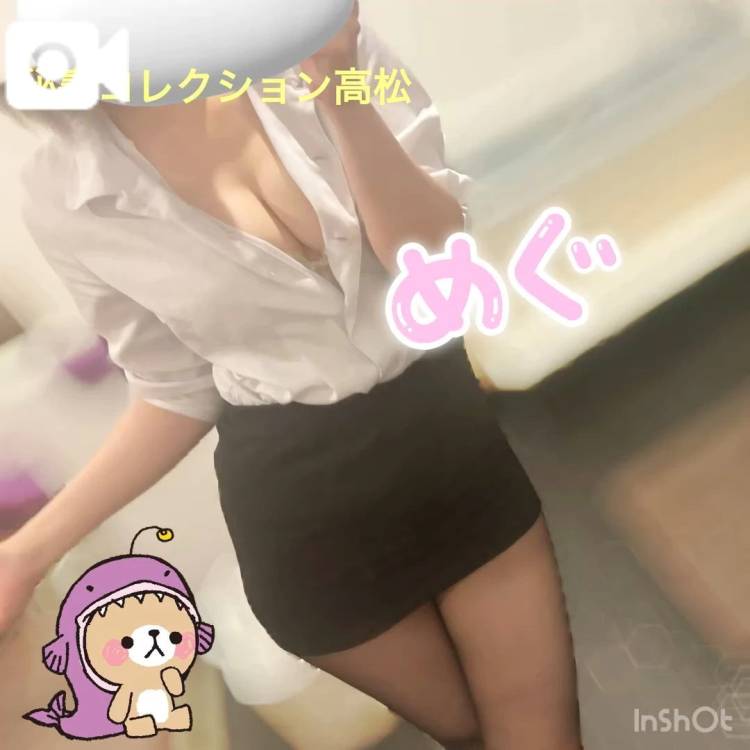 紺野 めぐみ【常識を超えた淫乱】