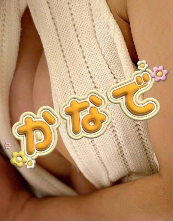 カナデ【清楚の皮を脱いだエロスの化身】