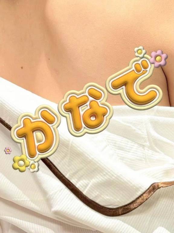 カナデ【清楚の皮を脱いだエロスの化身】