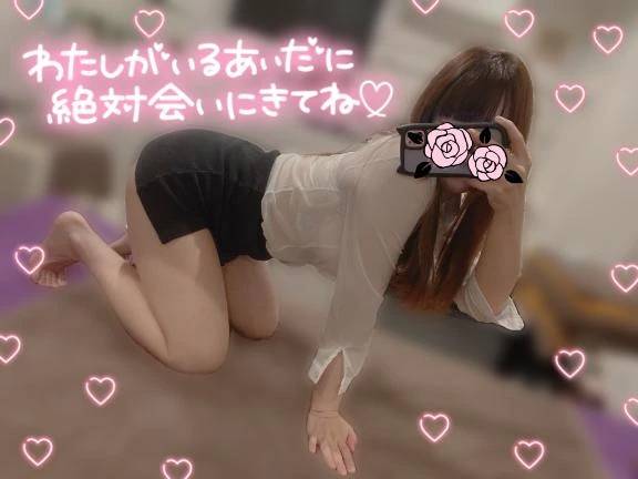 ミミ【変態爆乳痴女に心も体も癒されて】