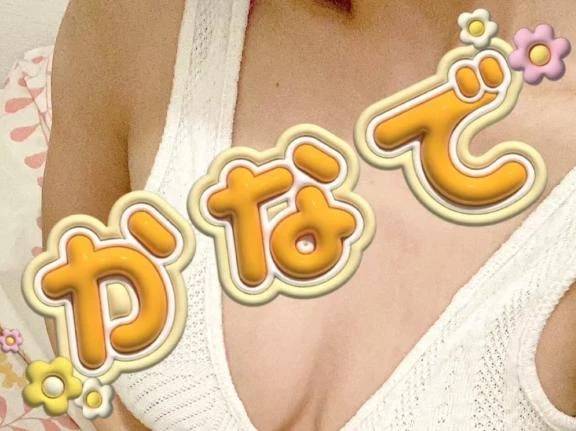 カナデ【清楚の皮を脱いだエロスの化身】