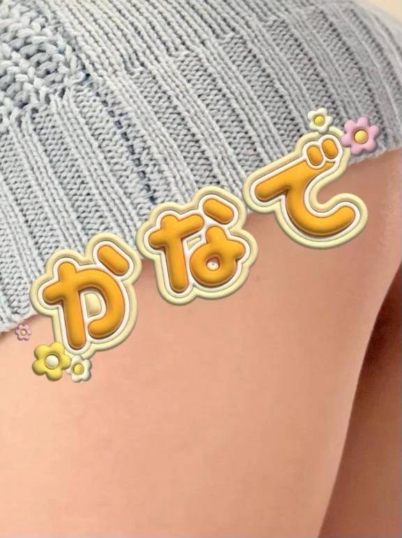 カナデ【清楚の皮を脱いだエロスの化身】