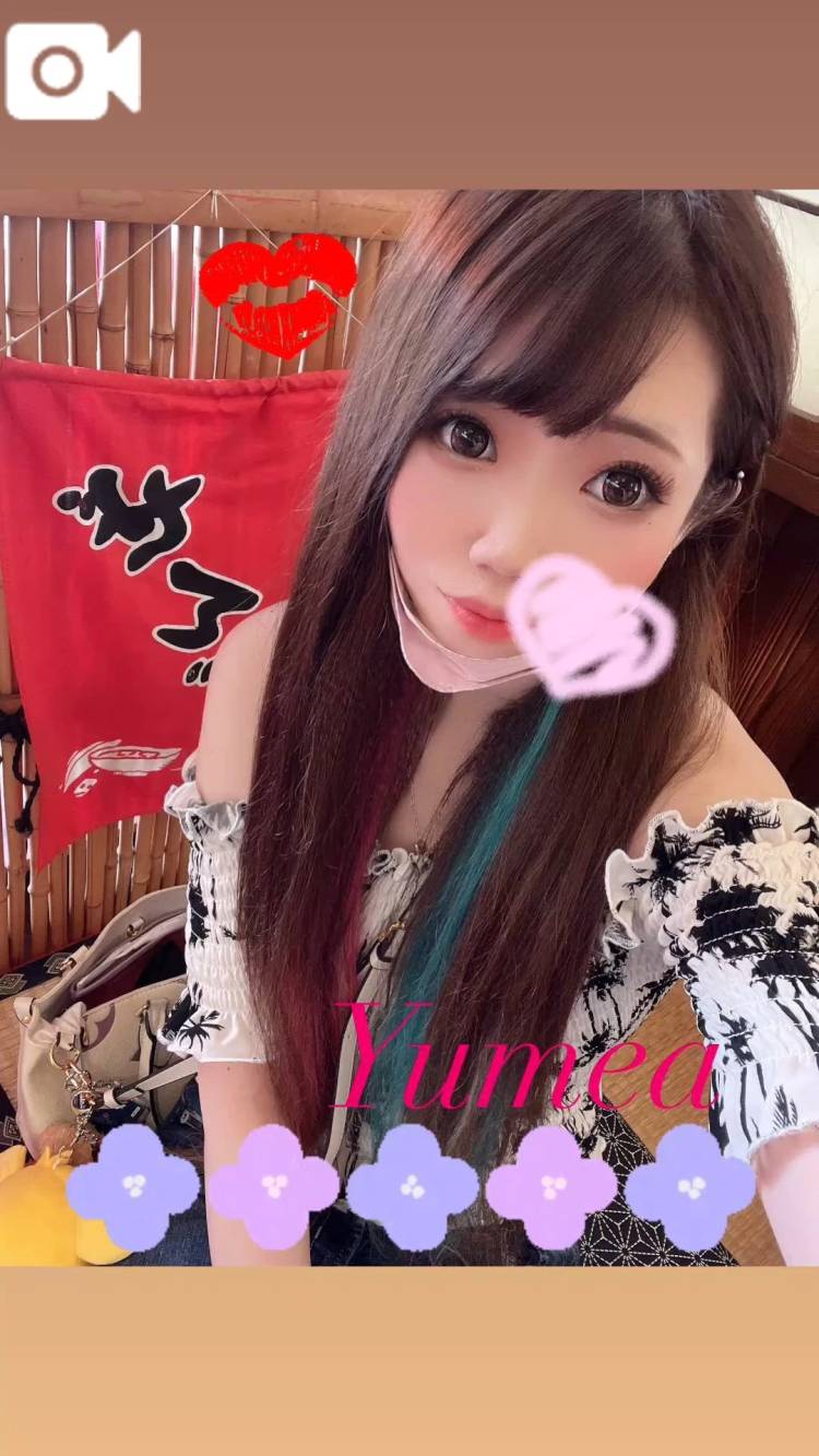 ユメア【理性を砕く支配】