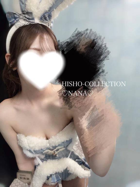 伊東 なな【SSR級推しフラグ】