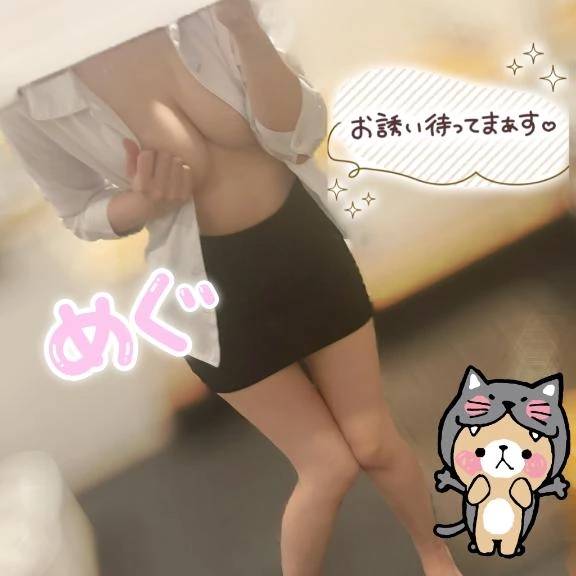 紺野 めぐみ【常識を超えた淫乱】