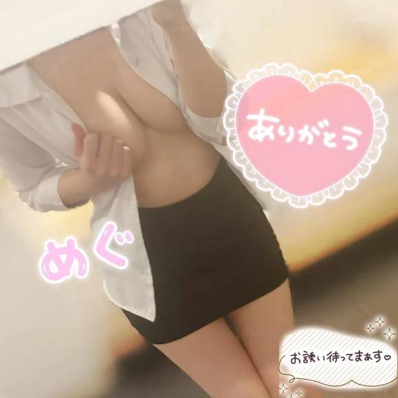 紺野 めぐみ【常識を超えた淫乱】