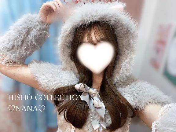 伊東 なな【SSR級推しフラグ】