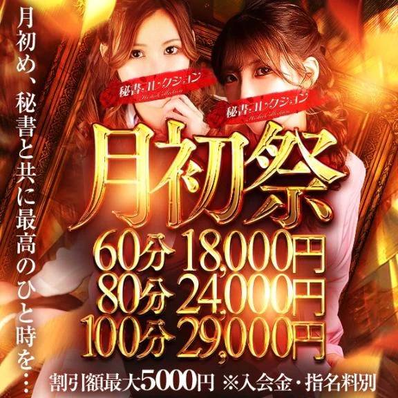 イズミ【ずっと甘えていたくなる】