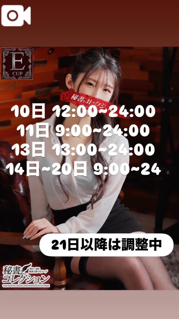 ルイ【ｻﾏｰﾇｰﾄﾞな愛欲に】