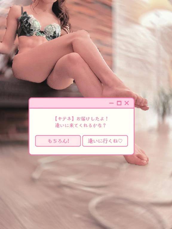 加藤きき【痴女の宅急便】