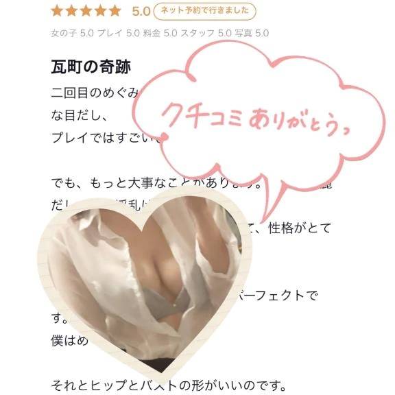 紺野 めぐみ【常識を超えた淫乱】