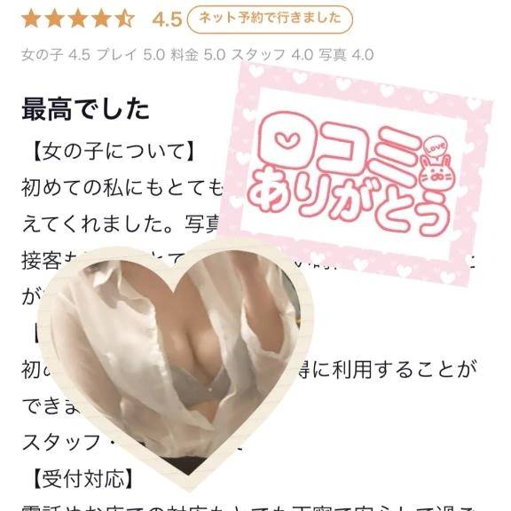 紺野 めぐみ【常識を超えた淫乱】