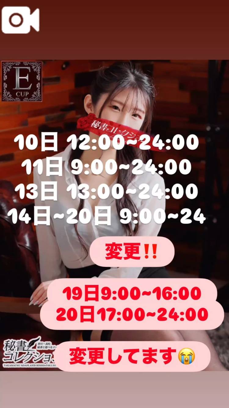 ルイ【ｻﾏｰﾇｰﾄﾞな愛欲に】