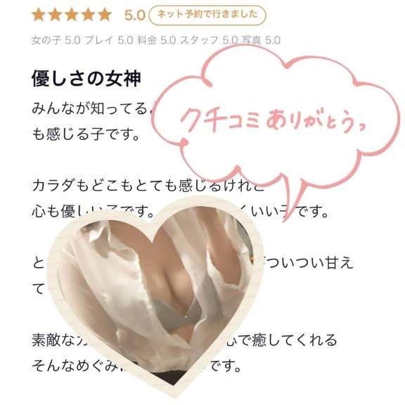 紺野 めぐみ【常識を超えた淫乱】