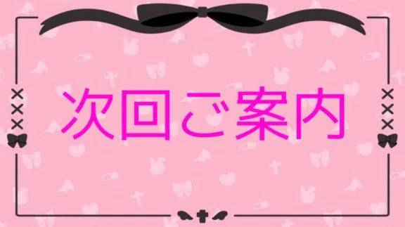 ラン【観察範囲が背徳感】