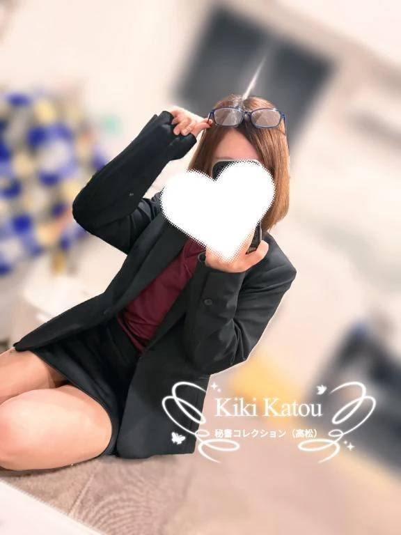 加藤きき【痴女の宅急便】