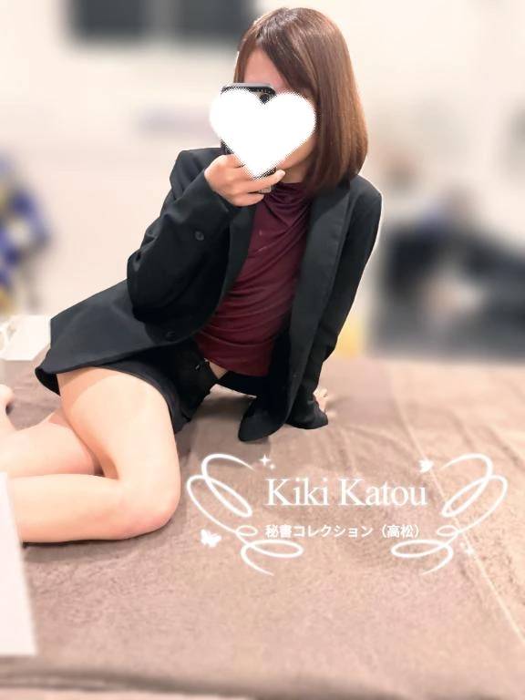 加藤きき【痴女の宅急便】