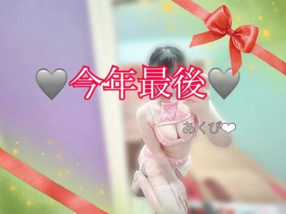 アクビ【異貌な姫の禁断の密事】