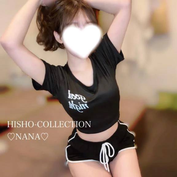 伊東 なな【SSR級推しフラグ】