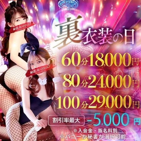 ホノカ【清楚な秘書との濃蜜なひと時】