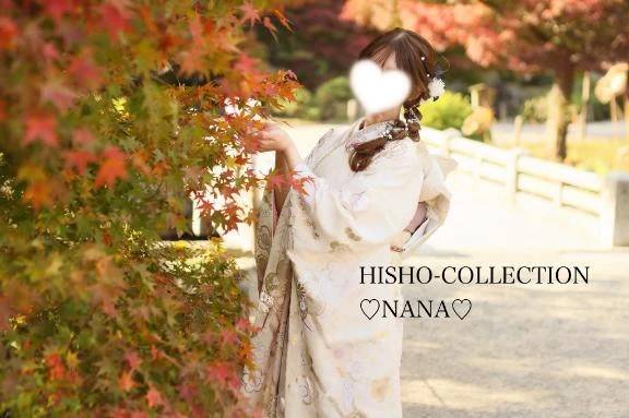 伊東 なな【SSR級推しフラグ】