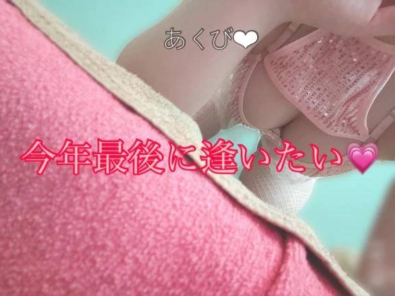 アクビ【異貌な姫の禁断の密事】