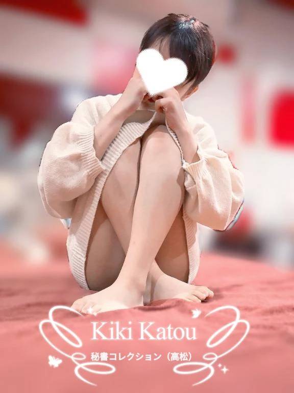 加藤きき【痴女の宅急便】