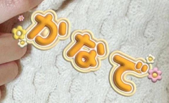 年の終わりが近づいて🫧