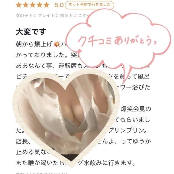 紺野 めぐみ【常識を超えた淫乱】