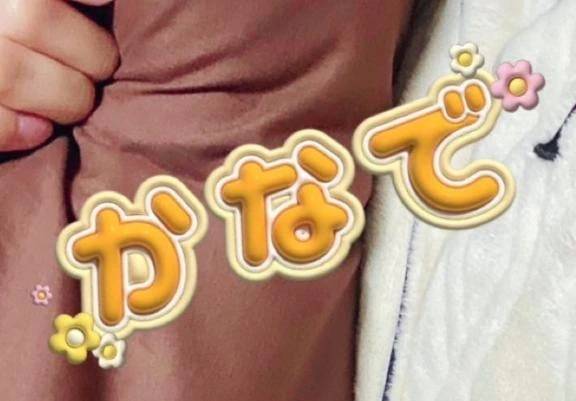 カナデ【清楚の皮を脱いだエロスの化身】