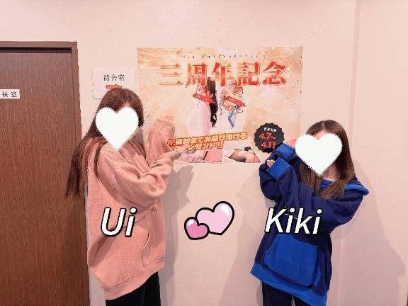 加藤きき【痴女の宅急便】