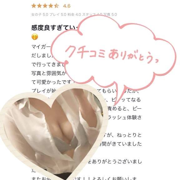 紺野 めぐみ【常識を超えた淫乱】