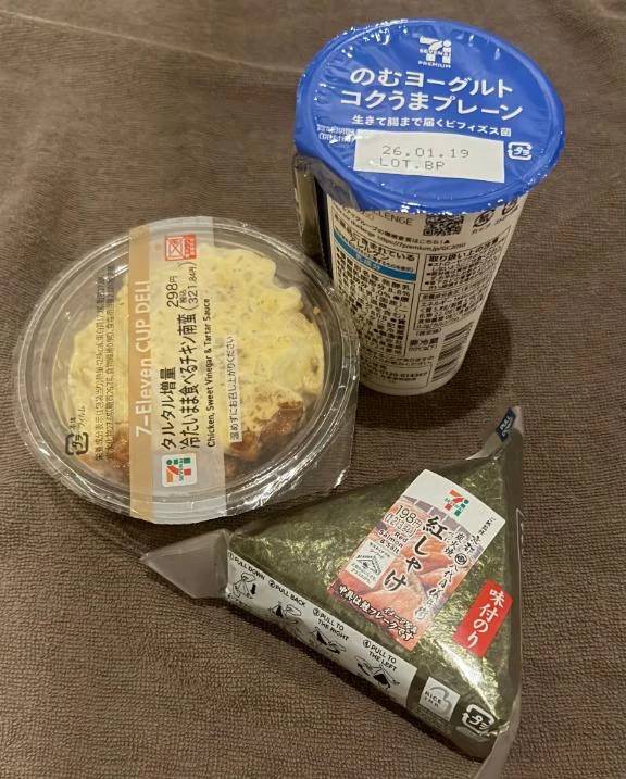 あけましておめでとう🎊